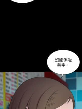 隔壁母女 1-52話[完結]_0340