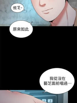 隔壁母女 1-52話[完結]_0317