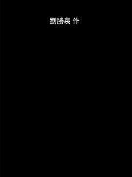 隔壁母女 1-52話[完結]_0315