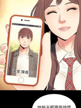 隔壁母女 1-52話[完結]_0264