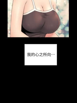 隔壁母女 1-52話[完結]_0209
