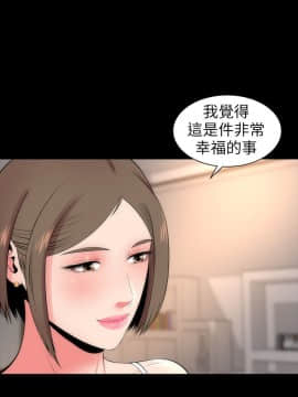 隔壁母女 1-52話[完結]_0167
