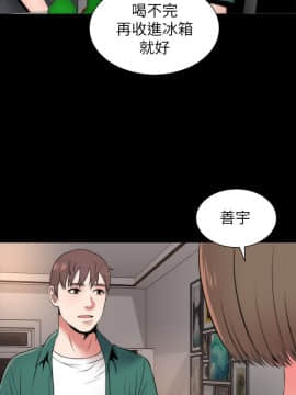 隔壁母女 1-52話[完結]_0166
