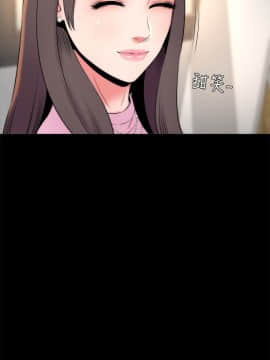 隔壁母女 1-52話[完結]_0129