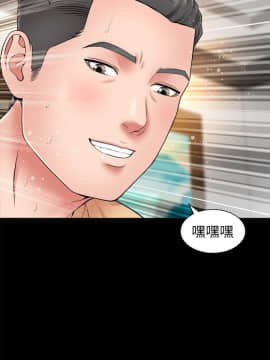 隔壁母女 1-52話[完結]_0026