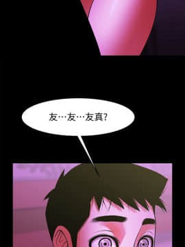 共享情人 1-50話[完結]_1497