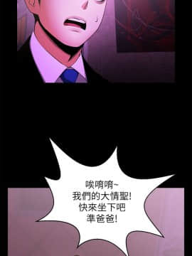 共享情人 1-50話[完結]_1493