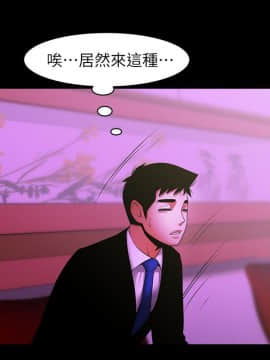 共享情人 1-50話[完結]_1494