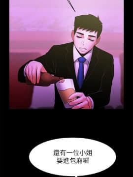 共享情人 1-50話[完結]_1495