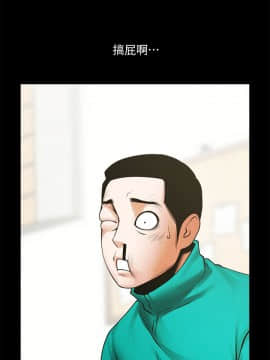共享情人 1-50話[完結]_1312