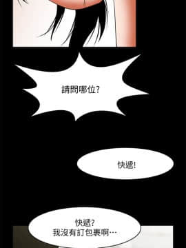 共享情人 1-50話[完結]_1223