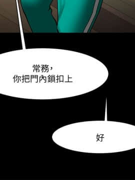 共享情人 1-50話[完結]_1224