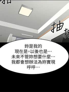 共享情人 1-50話[完結]_1220