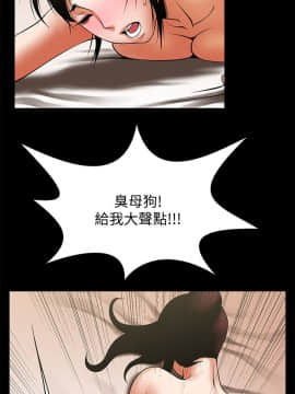 共享情人 1-50話[完結]_1221