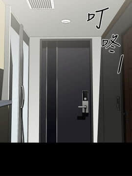 共享情人 1-50話[完結]_1222