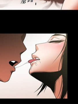 共享情人 1-50話[完結]_1216