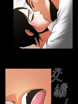 共享情人 1-50話[完結]_1214