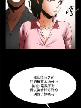 共享情人 1-50話[完結]_1212