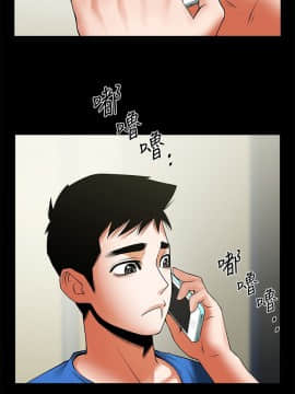 共享情人 1-50話[完結]_1206