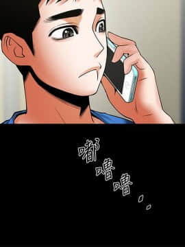 共享情人 1-50話[完結]_1207