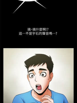 共享情人 1-50話[完結]_1208