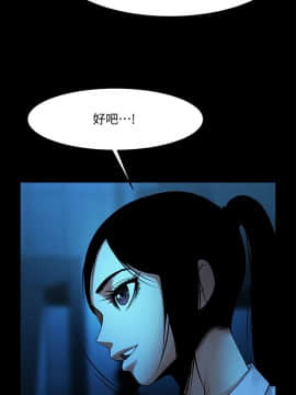 共享情人 1-50話[完結]_1201