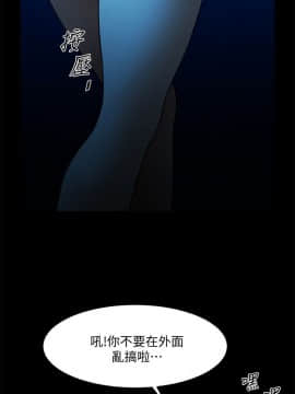 共享情人 1-50話[完結]_1202