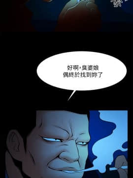 共享情人 1-50話[完結]_1204