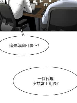 共享情人 1-50話[完結]_1162