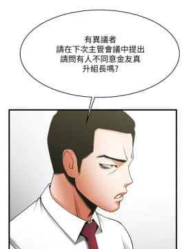 共享情人 1-50話[完結]_1163