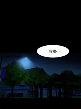 共享情人 1-50話[完結]_1153