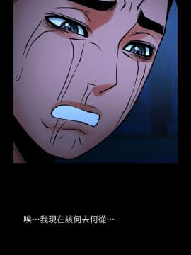 共享情人 1-50話[完結]_1154