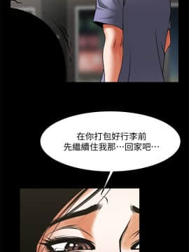 共享情人 1-50話[完結]_1139