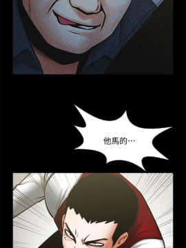 共享情人 1-50話[完結]_1073