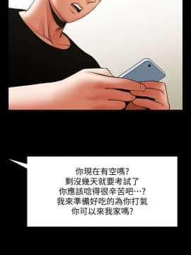 共享情人 1-50話[完結]_0950