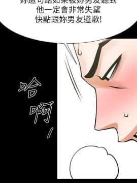 共享情人 1-50話[完結]_0914
