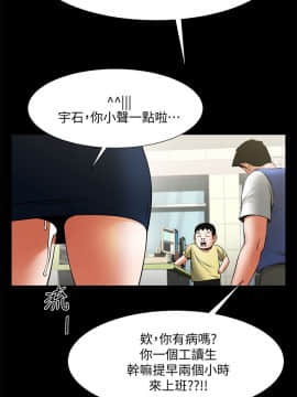 共享情人 1-50話[完結]_0899