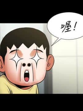 共享情人 1-50話[完結]_0900