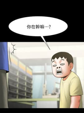 共享情人 1-50話[完結]_0897