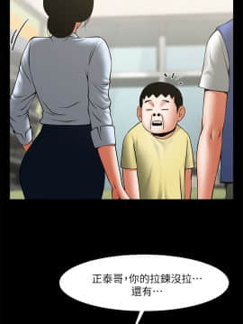 共享情人 1-50話[完結]_0898