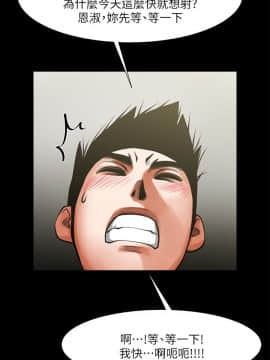 共享情人 1-50話[完結]_0893