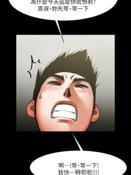 共享情人 1-50話[完結]_0889