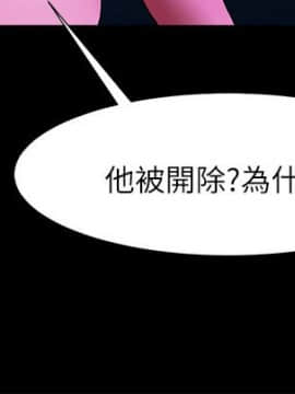 共享情人 1-50話[完結]_0864