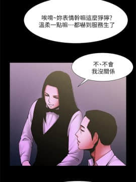 共享情人 1-50話[完結]_0860