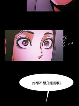 共享情人 1-50話[完結]_0859