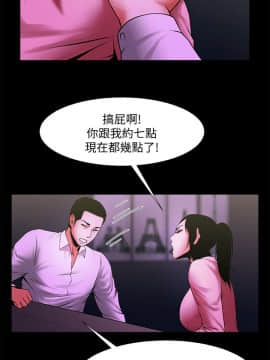 共享情人 1-50話[完結]_0855