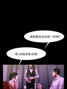 共享情人 1-50話[完結]_0857