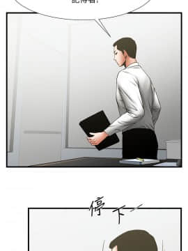 共享情人 1-50話[完結]_0846