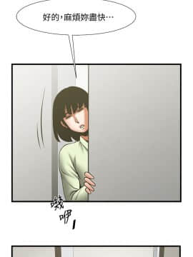 共享情人 1-50話[完結]_0849