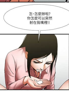 共享情人 1-50話[完結]_0841